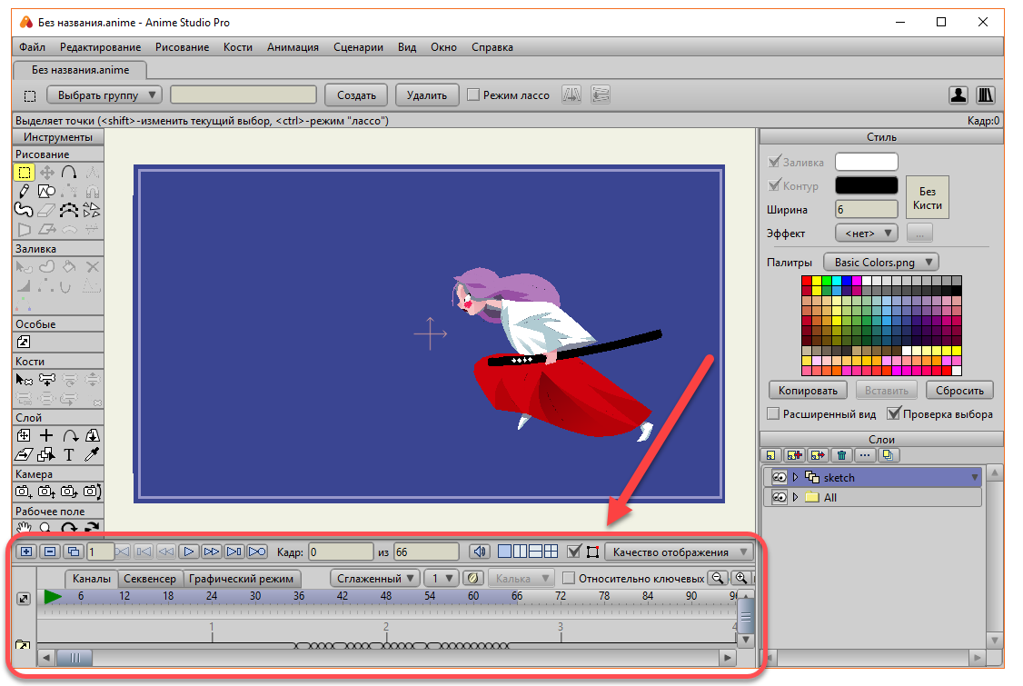 Animate Studio Prо. Animated pro